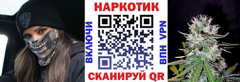 Магазины продажи наркотиков Щёлково Каннабис МЕФ КОКАИН Гашиш