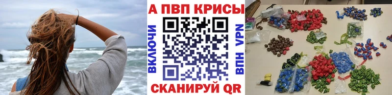 Alpha-PVP кристаллы  Щёлково 