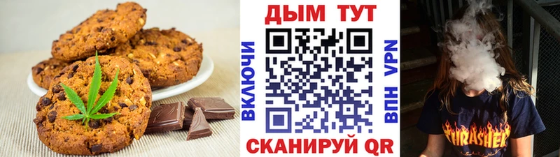 Еда ТГК конопля  МЕГА tor  Щёлково 
