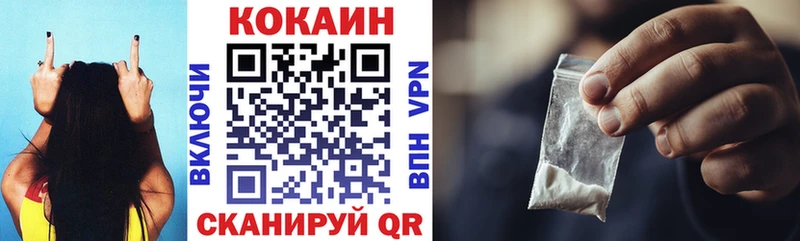COCAIN 99% Щёлково