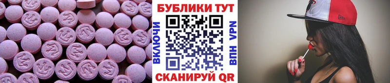 Экстази таблы  Щёлково 