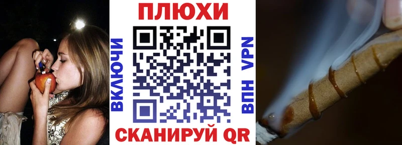ГАШ Cannabis цены Щёлково