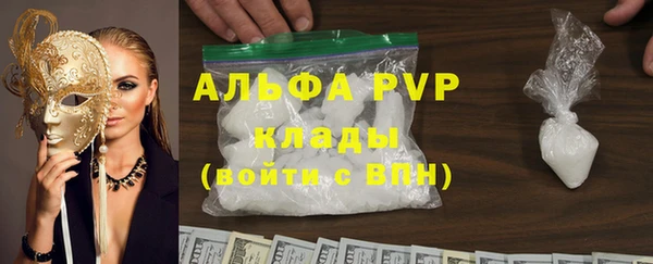 тгк Зеленокумск