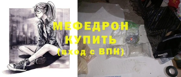 метамфетамин Зеленодольск