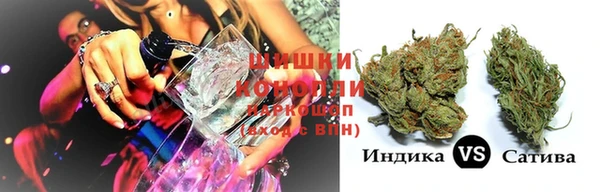 метамфетамин Зеленодольск