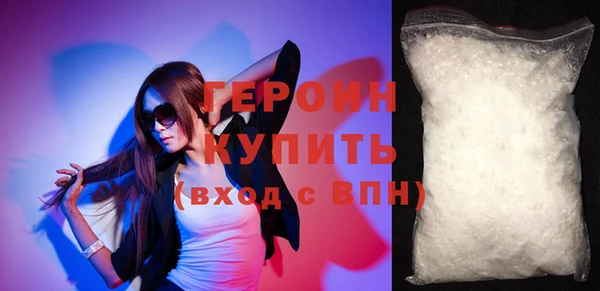 тгк Зеленокумск