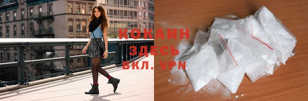 марки nbome Зерноград