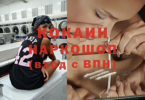 метамфетамин Зеленодольск