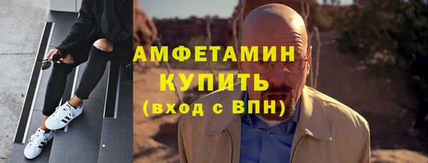метамфетамин Зеленодольск