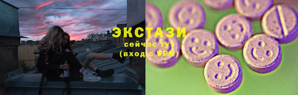 метамфетамин Зеленодольск