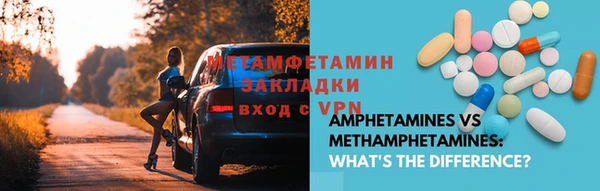 марки nbome Зерноград