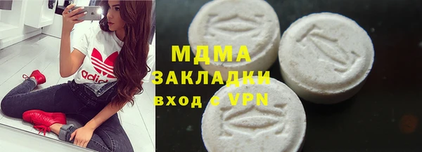 метамфетамин Зеленодольск