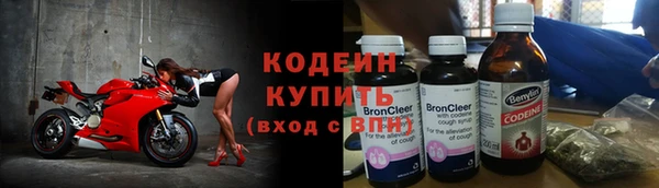 тгк Зеленокумск