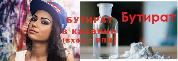 тгк Зеленокумск
