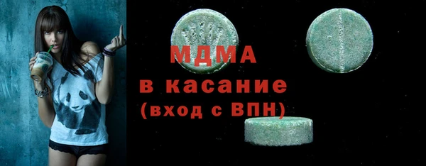 тгк Зеленокумск