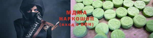 марки nbome Зерноград