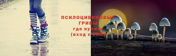метамфетамин Зеленодольск