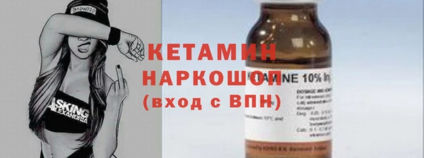 марки nbome Зерноград