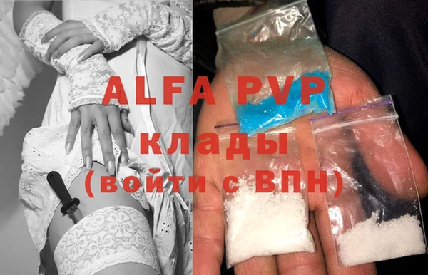 тгк Зеленокумск