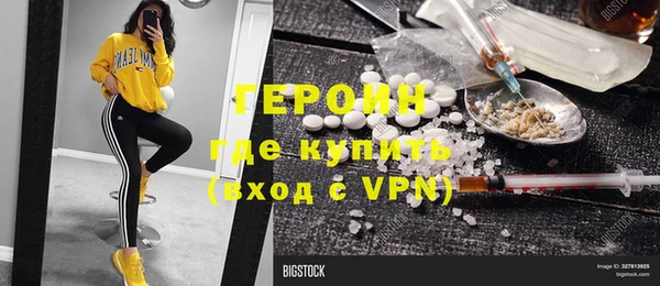марки nbome Зерноград