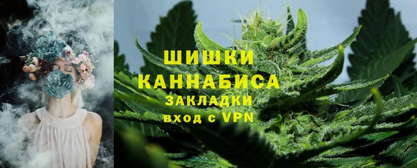 метамфетамин Зеленодольск