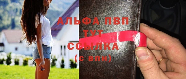 марки nbome Зерноград