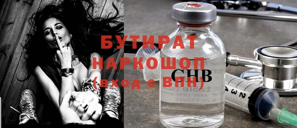 метамфетамин Зеленодольск