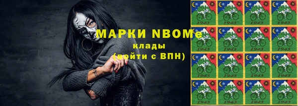 метамфетамин Зеленодольск