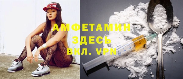 тгк Зеленокумск