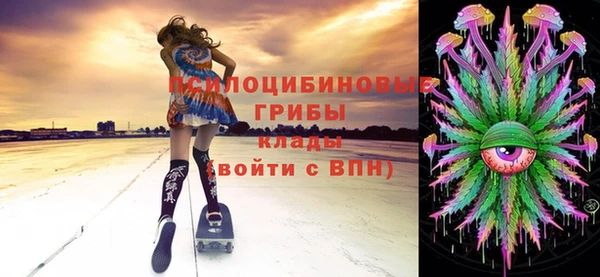 марки nbome Зерноград