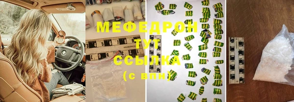 тгк Зеленокумск