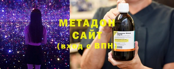 метамфетамин Зеленодольск