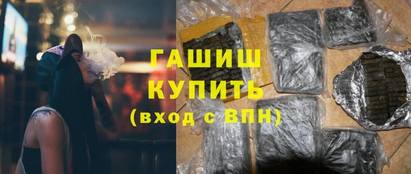 метамфетамин Зеленодольск