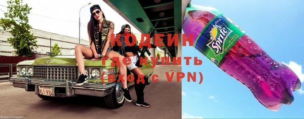 тгк Зеленокумск