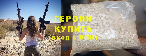 метамфетамин Зеленодольск
