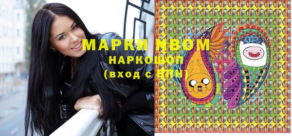 марки nbome Зерноград