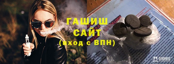 марки nbome Зерноград