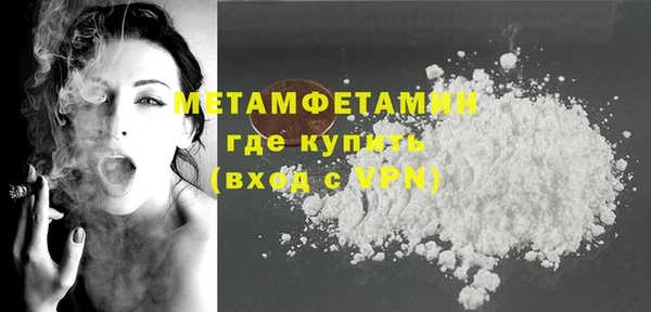 тгк Зеленокумск