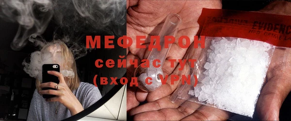 метамфетамин Зеленодольск