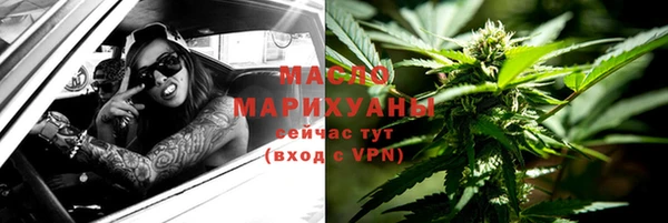 тгк Зеленокумск