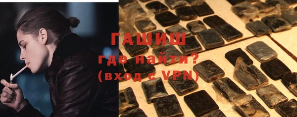 тгк Зеленокумск
