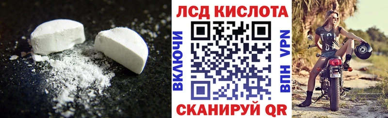 купить наркотик  Щёлково  LSD-25 экстази ecstasy 