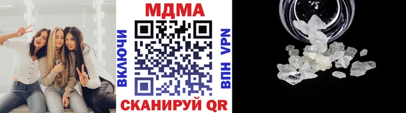 MDMA молли  кракен ONION  Щёлково 