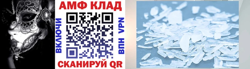 МЕТАМФЕТАМИН Декстрометамфетамин 99.9%  Щёлково 