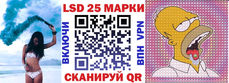 Наркотические марки 1500мкг  площадка клад  Щёлково 